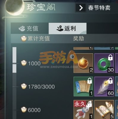 楚留香手游华山难民级培养攻略 修为可到8500