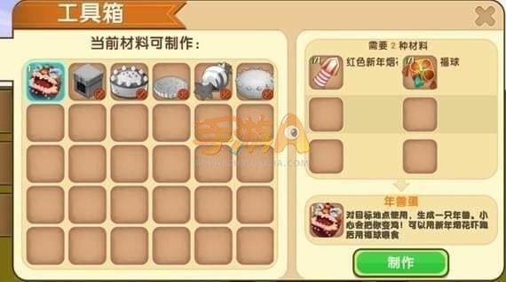 迷你世界年兽蛋怎么做 年兽蛋怎么获得