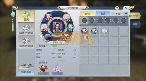 择天记手游驱除碑灵活动职业搭配