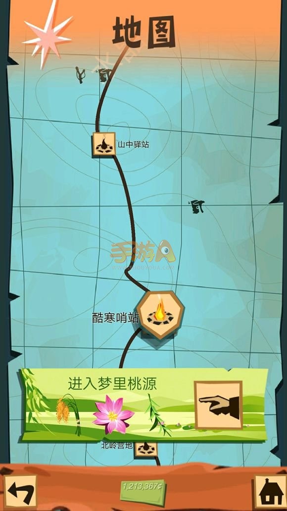 边境之旅前中期发展套路与技巧