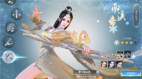 择天记手游超远程攻击 新手必选的远程门派