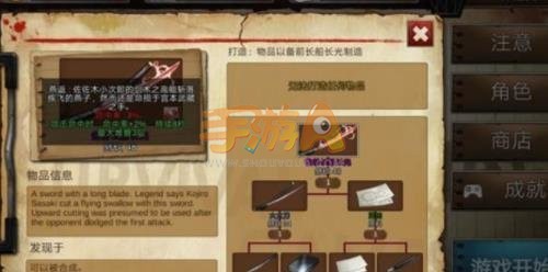 二十二禁区手游特工装备搭配选择技巧