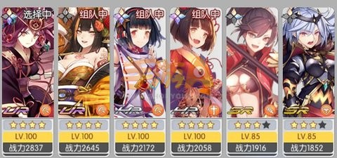 魔卡领域5色队制霸 第三周战绩49层
