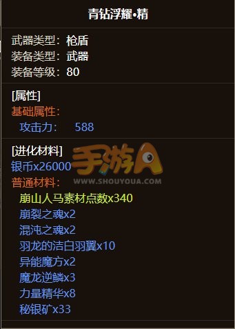 猎魂觉醒手游冰枪流枪盾玩法优劣势分析