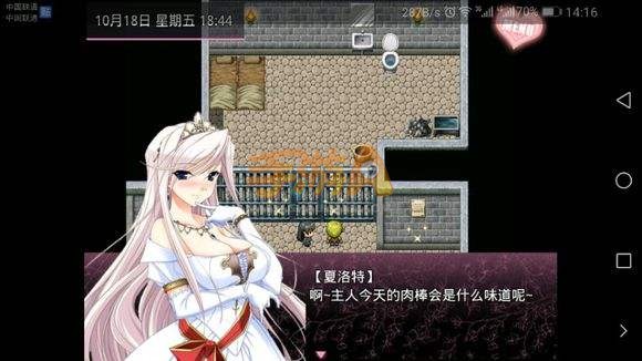 无冬镇物语狂三任务怎么做