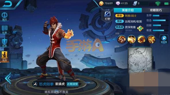 王者荣耀新英雄人虎合一制霸上路