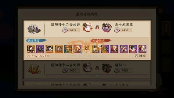 阴阳师鸩火雨火高分段打法攻略