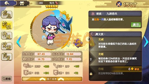 元气封神6个仙人被加强 最后一个要逆天