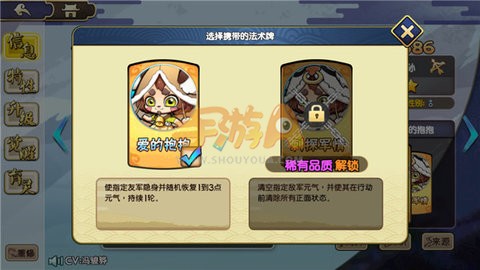 元气封神6个仙人被加强 最后一个要逆天