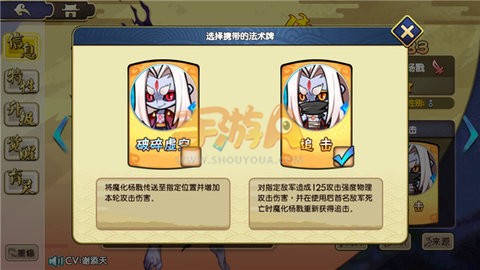 元气封神6个仙人被加强 最后一个要逆天
