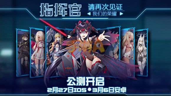 苍穹战线极品机娘建造公式分享