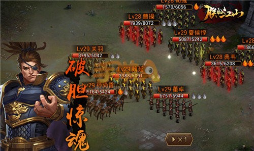 朕的江山武将传 拔矢啖睛夏侯惇介绍