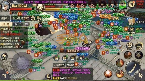 5000v5000玩法《剑荡八荒》手游万人国战PK玩法解析