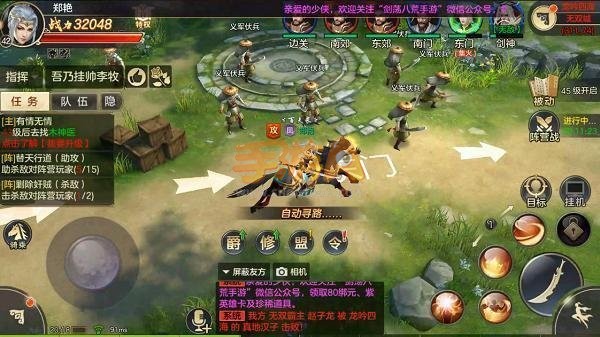 5000v5000玩法《剑荡八荒》手游万人国战PK玩法解析