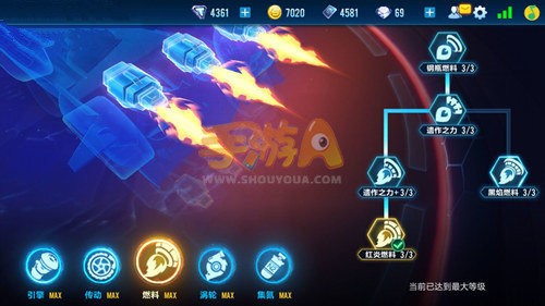 QQ飞车手游K24改装技巧及分支加点推荐