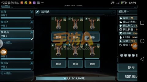 星盟冲突新手掠夺反物货船质方案