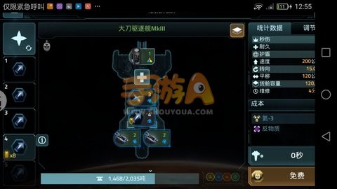 星盟冲突新手掠夺反物货船质方案