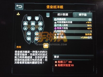 星盟冲突毒液与狂热的相爱相杀