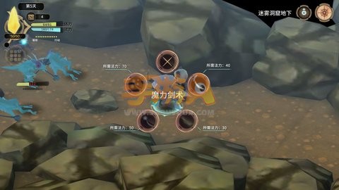 魔女之泉3第一章图文攻略