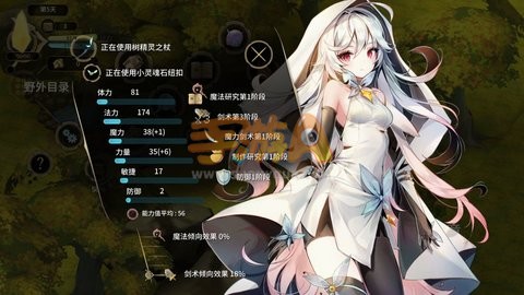 魔女之泉3第一章图文攻略