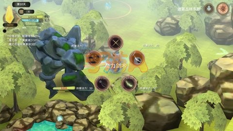 魔女之泉3第二章图文攻略