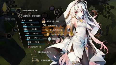 魔女之泉3第二章图文攻略