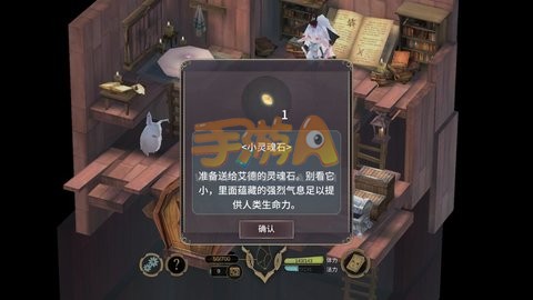 魔女之泉3第二章图文攻略