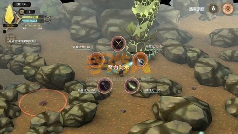 魔女之泉3第二章图文攻略