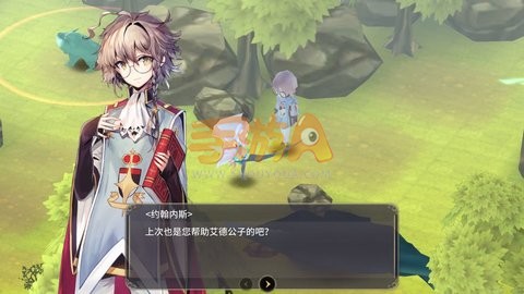 魔女之泉3第二章图文攻略