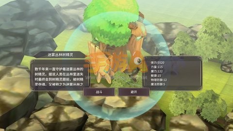 魔女之泉3第二章图文攻略