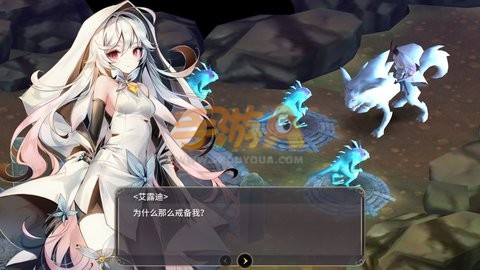 魔女之泉3第二章图文攻略