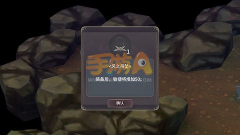 魔女之泉3第二章图文攻略