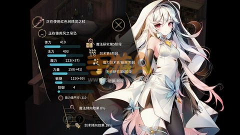 魔女之泉3第二章图文攻略