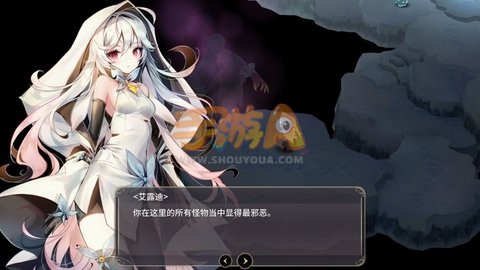 魔女之泉3第二章图文攻略