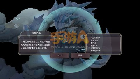魔女之泉3第二章图文攻略