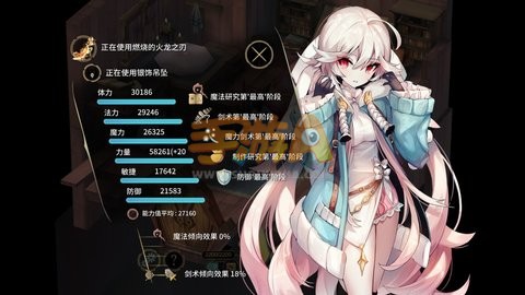魔女之泉3第二章图文攻略