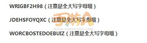 迷你世界竹林地形码免费获取和使用方法介绍