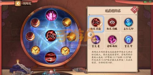 阴阳术选择很关键《阴阳师》上单鬼使黑出装玩法解析