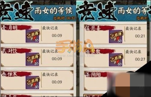 《阴阳师》雨女竞速本1-10层怎么过 雨女竞速本攻略