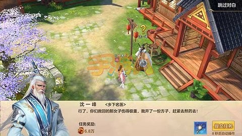 剑荡八荒五分钟新手攻略 读完萌新变成老司机