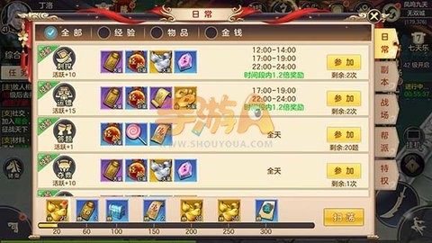 剑荡八荒五分钟新手攻略 读完萌新变成老司机