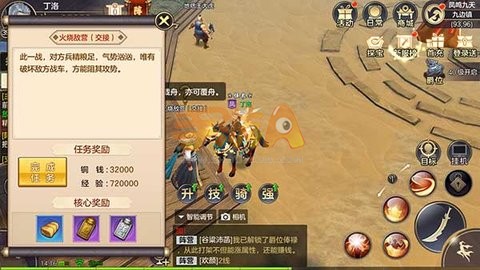 剑荡八荒五分钟新手攻略 读完萌新变成老司机