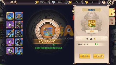 剑荡八荒五分钟新手攻略 读完萌新变成老司机