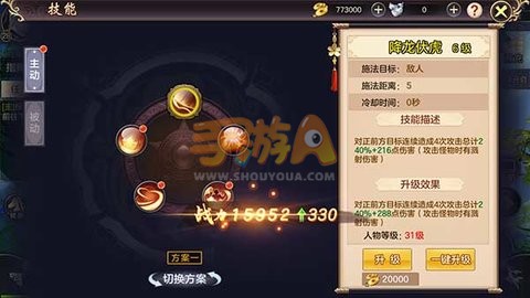 剑荡八荒五分钟新手攻略 读完萌新变成老司机