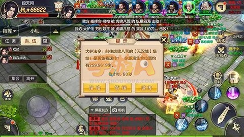 剑荡八荒五分钟新手攻略 读完萌新变成老司机