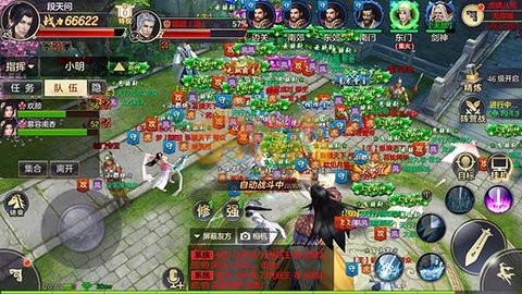 剑荡八荒五分钟新手攻略 读完萌新变成老司机