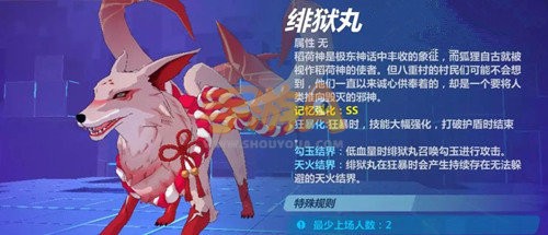 崩坏3手游2月27日记忆战场配装推荐