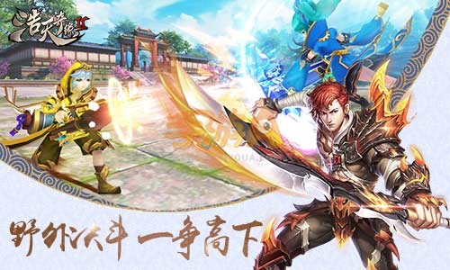 剑荡八荒手游战力提升途径一览