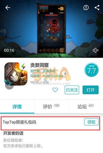 贪婪洞窟手游10000钻石获取玩法详解