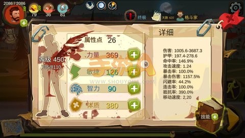 归家异途无尽模式终极难度初体验